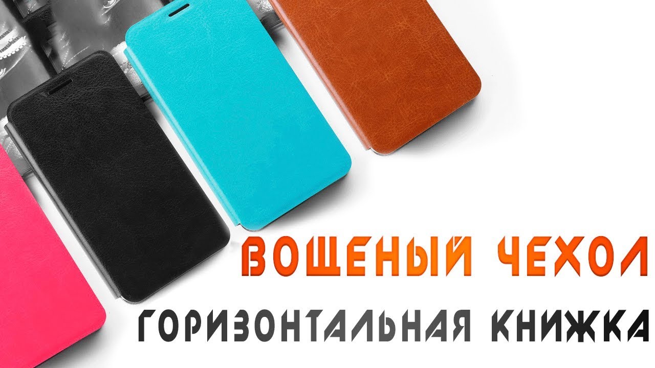 100 Гаджетов Интернет Магазин Чехлы