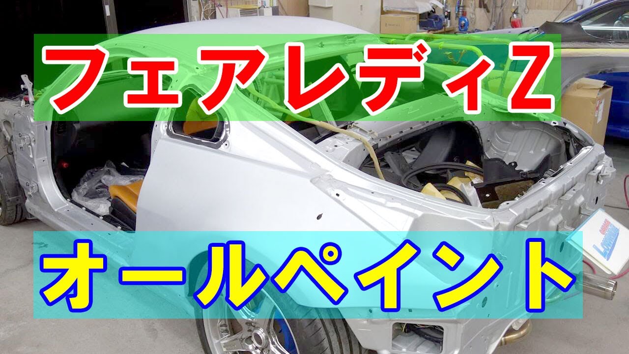 オールペイント 東京 立川 板金塗装 車の傷 へこみ修理 ガレージローライド オールペイント 東京 立川 板金塗装 車の傷 へこみ修理 ガレージローライド