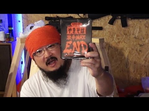 ペヤングやきそば激辛MAX・ENDを激辛批評！食べマックス！