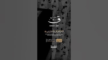 تلاوة نديّة وترتيل خاشع بنبرة حزينة لفضيلة الشيخ أ.د. #سعود_الشريم .