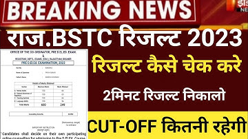 Rajsthan Bstc result 2023/Bstc Cut-off 2023/Bstc result 2023 kb aayega/bstc latest news/BSTC result