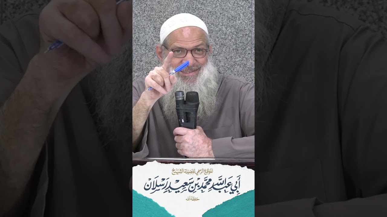 هذه هي الحقيقة ...فاتق الله | الشيخ رسلان