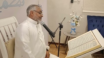 القارئ الأستاذ صالح الحداد||تلاوة ولائية نورانية تنير القلوب وتضيئها سورة الفتح والبلد١٢ أكتوبر ٢٠٢٢