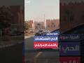 مشاهد جديدة من الموقع المستهدف بالقصف الإسرائيلي في الدوحة