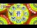 【ガンオン】『連邦MS性能ランキングTOP3』MS個別性能TOP3 【機動戦士ガンダムオンライン】GUNDAM ONLINE MS RANKING