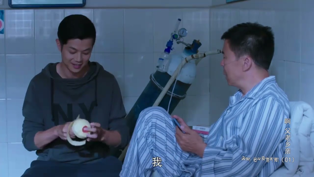 ཨེ་མ་་ཡུལ་མི་སྤུན་ཟླ་ལེའུ་དང་པོ་ (1)བོད་སྐད