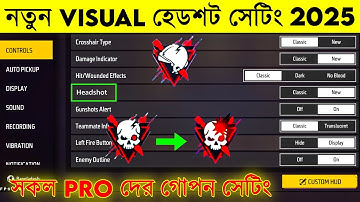 Free Fire Headshot Visual Setting 2025 | হেডশট লাগবেই ১০০% | AR. ASHIK GAMING