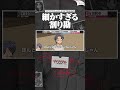 割り勘が細かすぎるやつ #アニメ #コント #マリマリマリー #くろのわ #くろなん #叶 #葛葉
