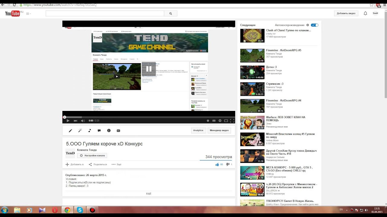 Итоги конкурса Valve Complete pack