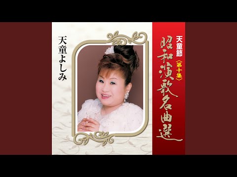 雨の中の二人 - YouTube