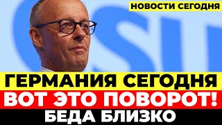 видео: Возмущение в Германии. Миллионы уходят бывшим. Китай ужесточает позицию. Новости Германия Сегодня картинка: Возмущение в Германии. Миллионы уходят бывшим. Китай ужесточает позицию. Новости Германия Сегодня
