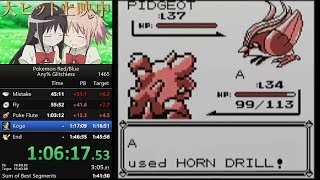Pokemon Red any% glitchless speedrun in 1:45:48 [current world record]