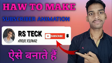 Haw To Make SUBSCRIBE Button Green Screen Animation In Android Phone