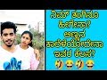 ತಂಗಿ ಇರೋ ಅಣ್ಣಂದಿರಿಗೆಲ್ಲಾ ಈ ಶಿಕ್ಷೆ ತಪ್ಪಲ್ವಾ!?😂🤣|Nisha Nikhil Best Funny Kannada Tiktok