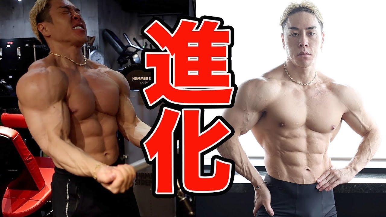 絞れたまま筋肉デカくします。