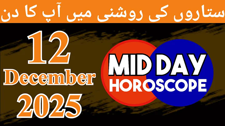 Mid Day Horoscope 12-12-2025 aaj ka din kaisa rahega - horoscope in urdu today - aj ka din