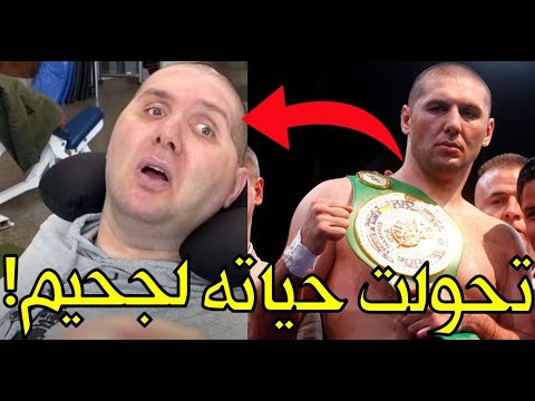 فيديو: الملاكم عبد السلاموف ماغوميد: سيرة ذاتية