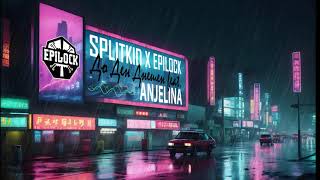 SPLITKID x EPILOCK x ANJELINA - ДО ДЕН ДНЕШЕН (OFFICIAL 2024)
