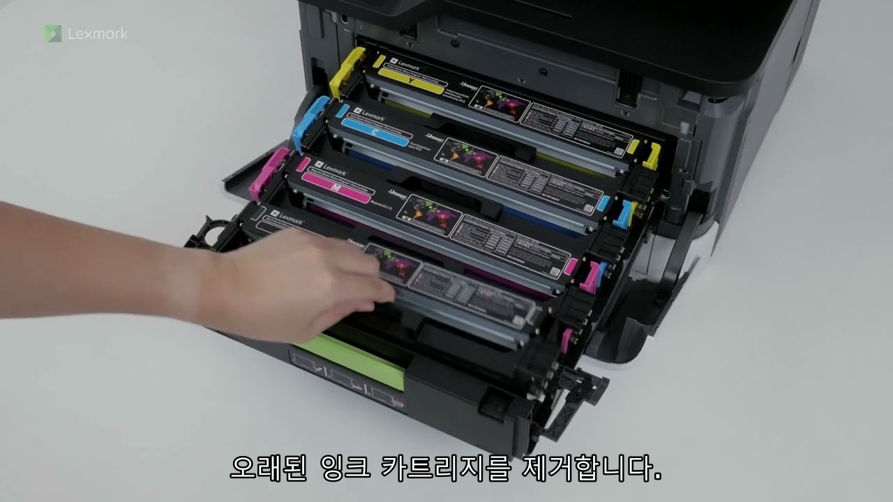 C3426dw, CS431dw 토너 카트리지를 교체