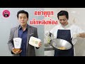 ประธานบริษัท อดีตเด็กหลังห้อง ปัญญาอ่อน | Drama Stories - หนังสั้นโดนใจ