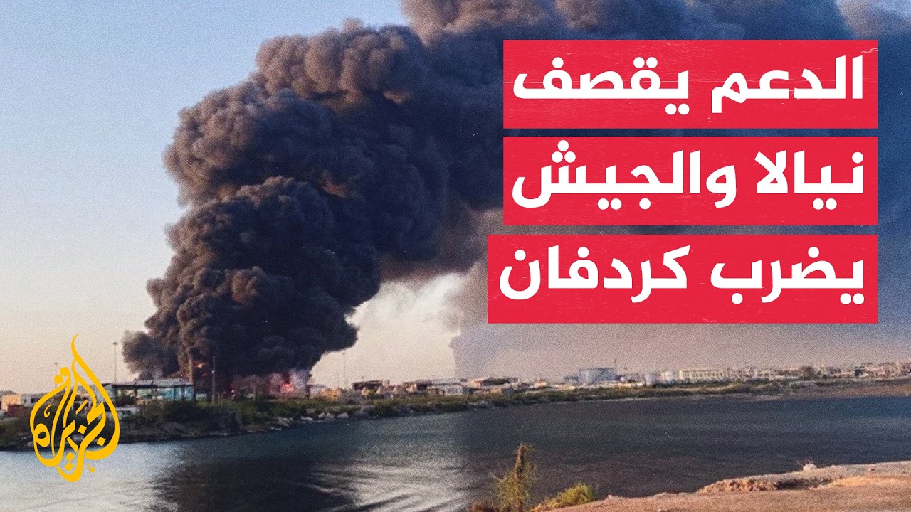 ��� ��� ���� ������ ����� ������ ���� ����� ����� ������ �������
 - نشر قبل 40 دقيقة
