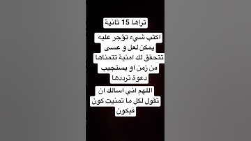 قرآن كريم سورة آل عمران القارئ عبد الرحمن مسعد | اكتب شيء تؤجر عليه