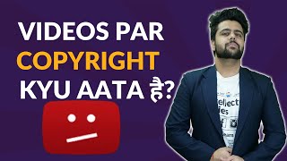 Copyright Issue on YouTube?