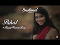 Pahal  womens day special  emotionalfulls