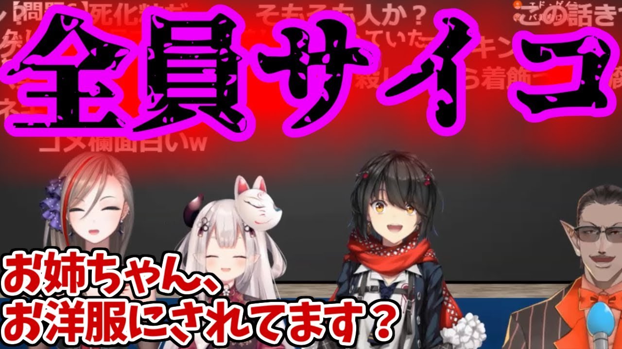 まななつもグウェルもコメントも全員サイコのうみがめのスープ