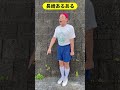 長崎県民が標準語だと思っている方言3選！ #shorts
