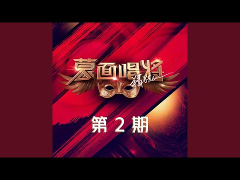 Tonton 男孩 (Live版伴奏) di YouTube
