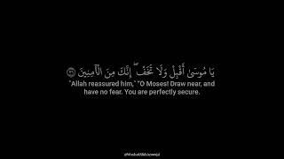 Surah qasas