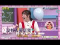 孩子!你自己加油篇│天才衝衝衝預告EP915│2024.05.11