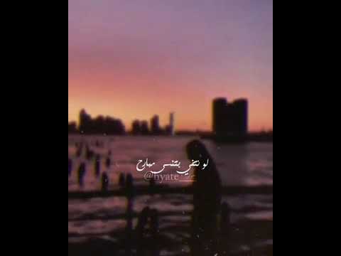 مايا نصري انته يلي فكرك سارح عايش في الخيال 