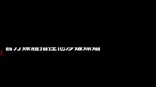 鄭文傑嫖娼被捕談細節 稱遭「國保」虐待，抹黑中共，煽動市民到英國領事館參與「我哋都系鄭文傑 」呼吁英國廢除「中英聯合聲明」