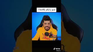 يوميات واحيد عراقي