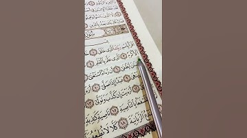 قرآن كريم#قران_كريم#قرآن#اكسبلور#ترند#محمد#العراق#السعودية#الكويت#تلاوة_خاشعة#ماهر_المعيقلي#مصر