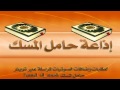 064رواية حفص عن عاصم عبدالرشيد صوفي سورة التغابن