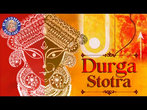 Durga Stotra  Durga Namavali With Lyrics  108 Names Durga Maa  Navratri Songs 2020  Durga Devi