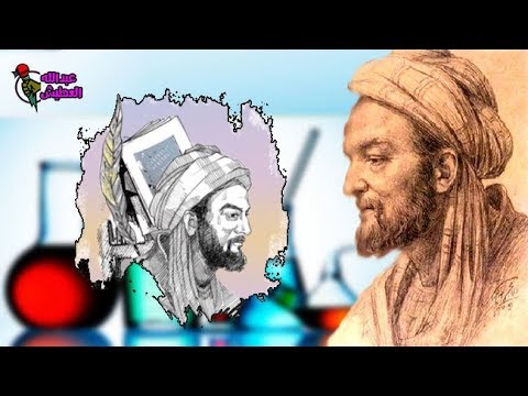 جابر بن حيان ملهم الغرب الذي ينسب له 1500 كتاب