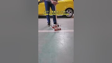 Tape marking machine, fitooltech, 胶带划线机，沣江工具