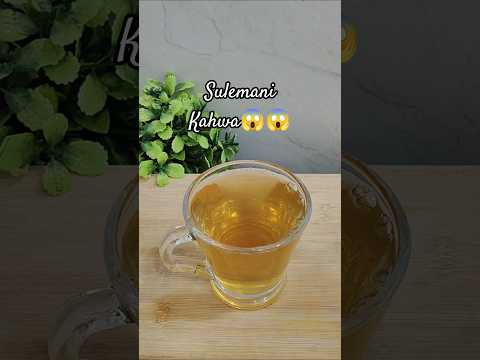 Herbal Tea Recipe By Naima Apa Sulemani Kahwa Ytshorts Shorts Herbaltea Sulemani 