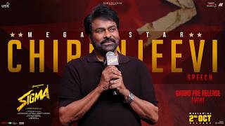 Mega Star Chiranjeevi Speech at SIGMA (Telugu) Grand Pre-Release Event | YouWe Media