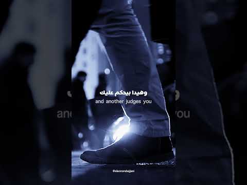 الصوت يل ي جو اتك