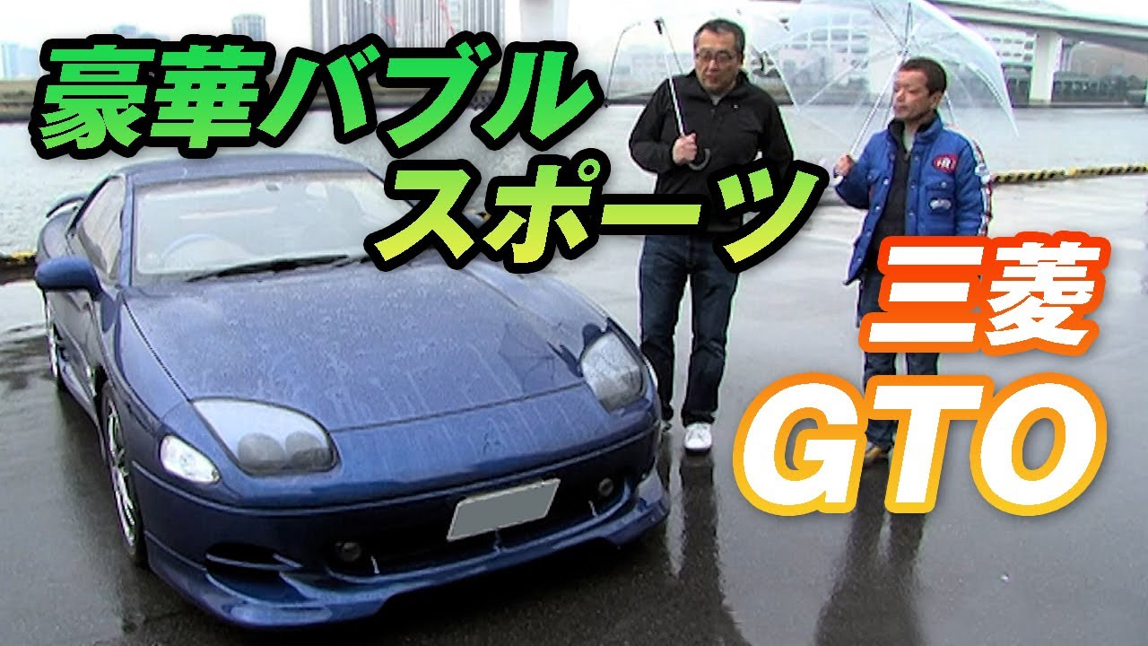 Take a look at nostalgic cars with Nomuken! Everything about