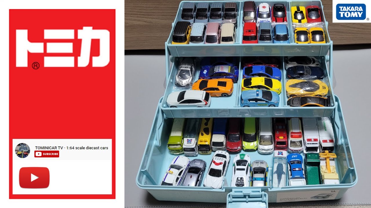 Tomica 3-tier storage organized storage box! TOMICA tomica