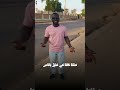منذر رمضان افارقا مستحيل 