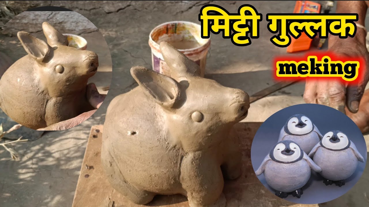 🔥मिट्टी के गुल्लक|| गुल्लक बनाने के पीछे कड़ी मेहनत||