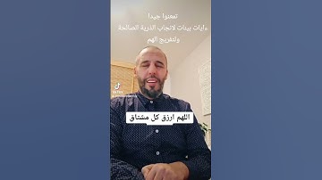 تلاوه عطره تريح القلب وتثلج الصدر