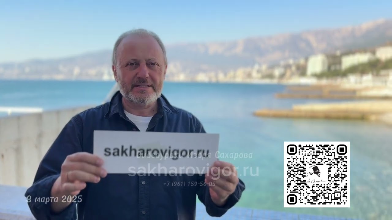 Эксклюзивное предложение от Игоря Сахарова в честь 8 марта